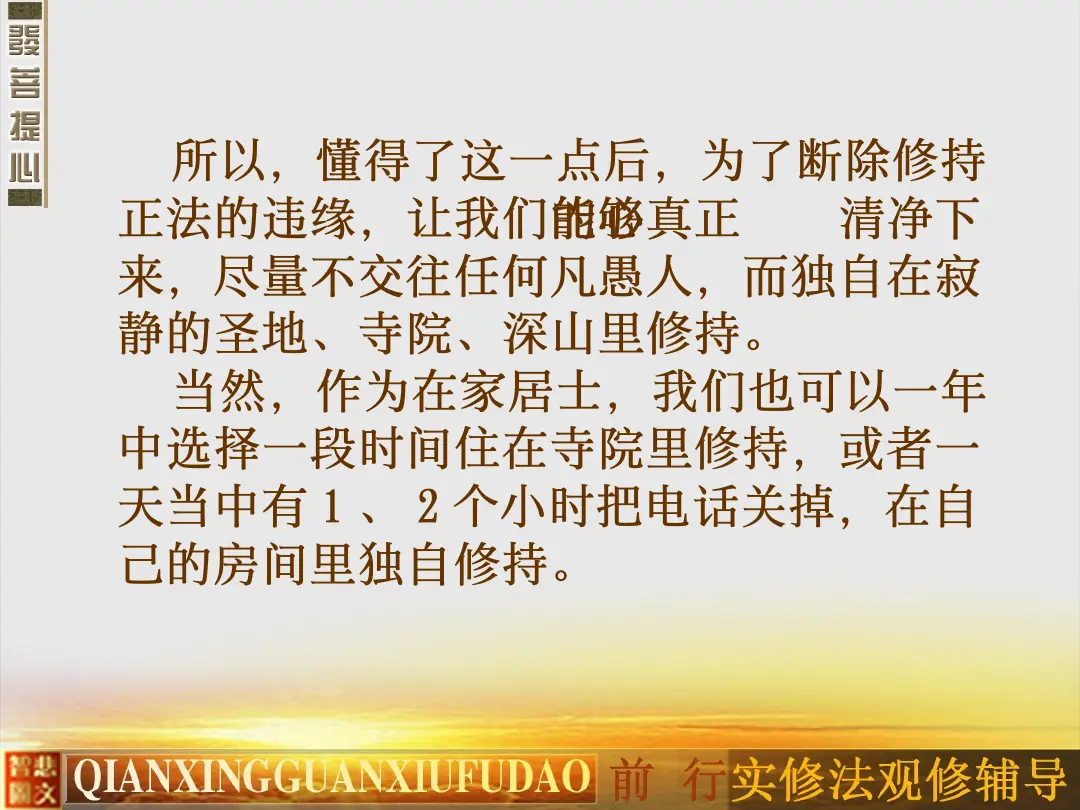 讲义第 23 页