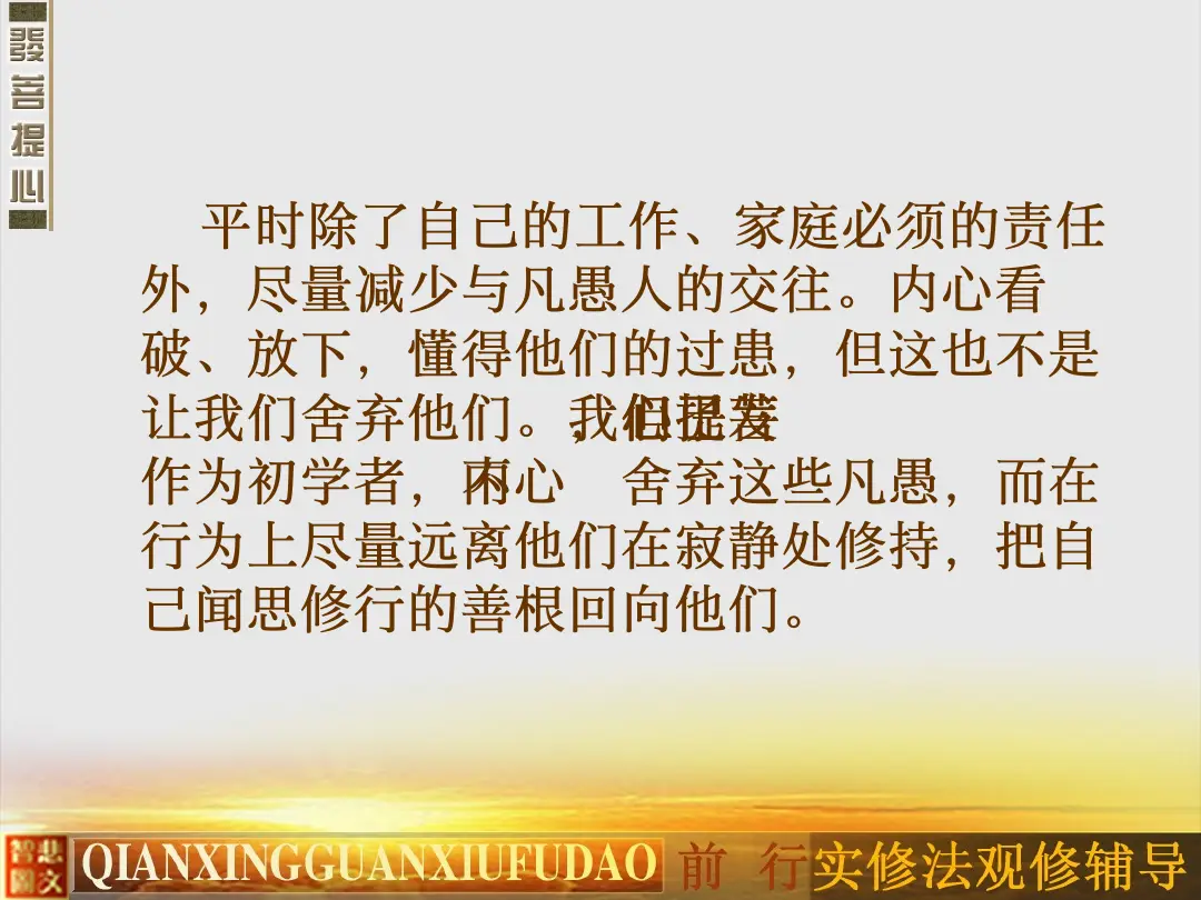 讲义第 24 页