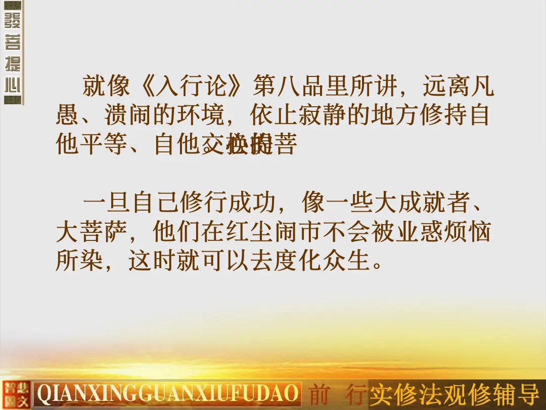 讲义第 25 页