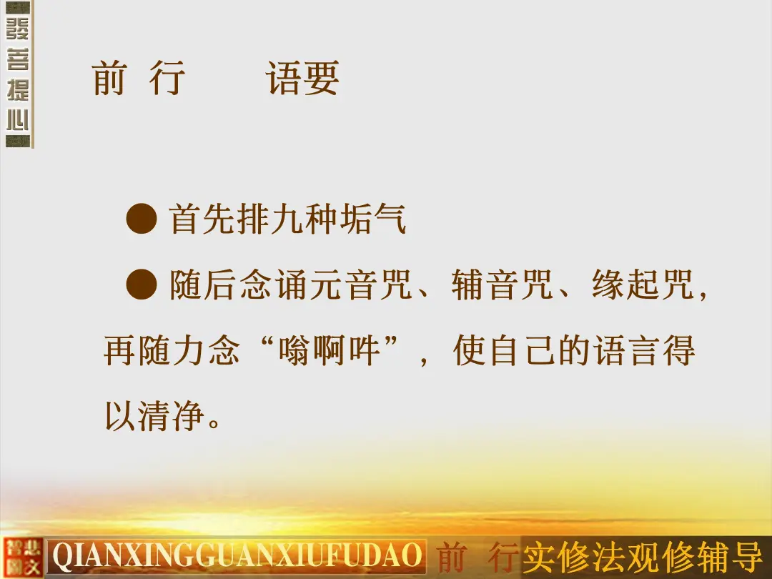 讲义第 33 页