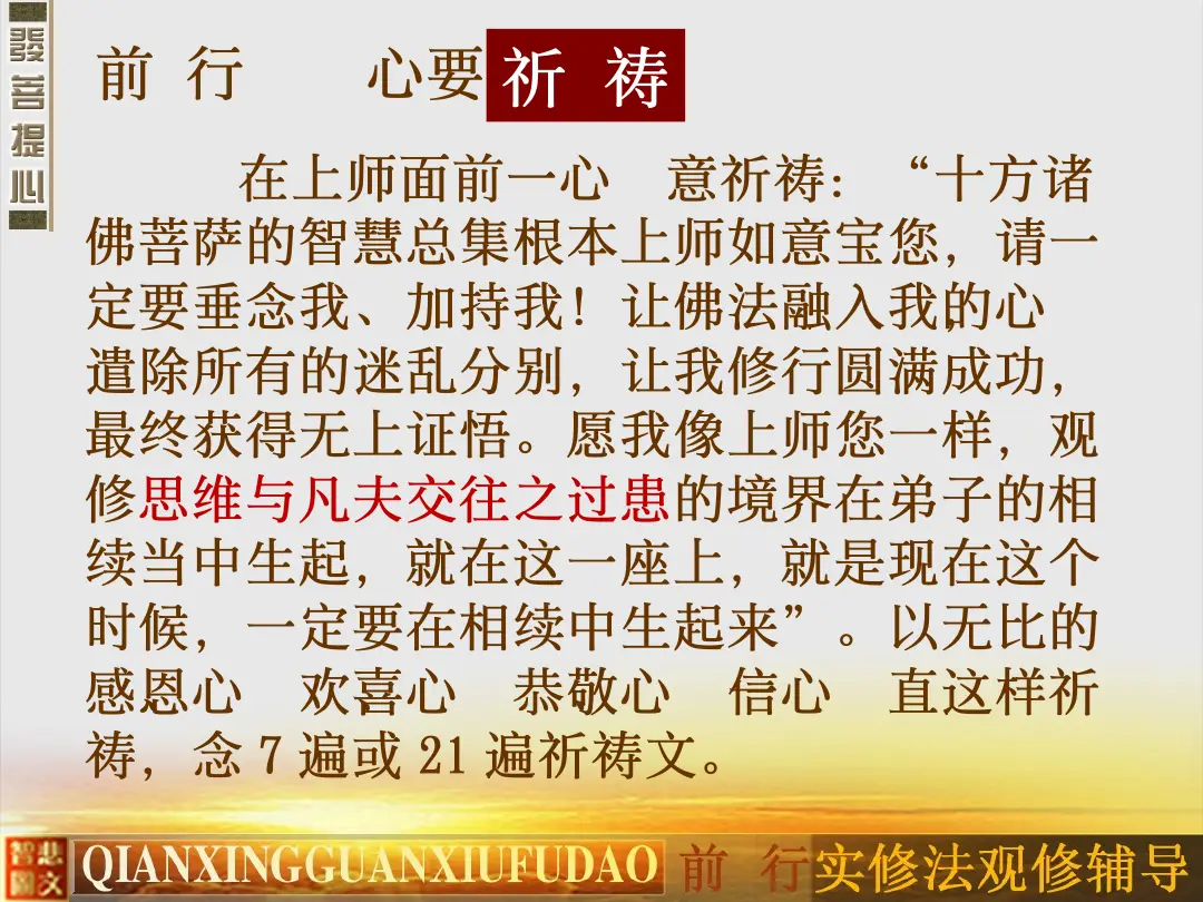 讲义第 41 页