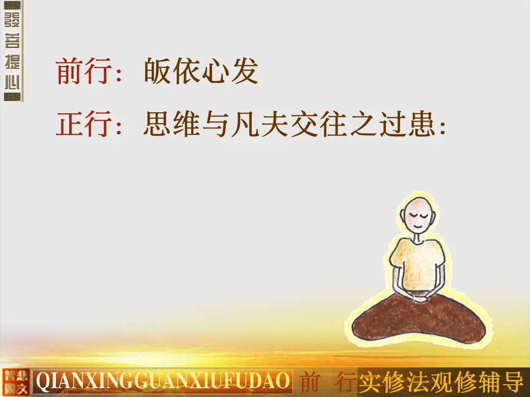 讲义第 49 页