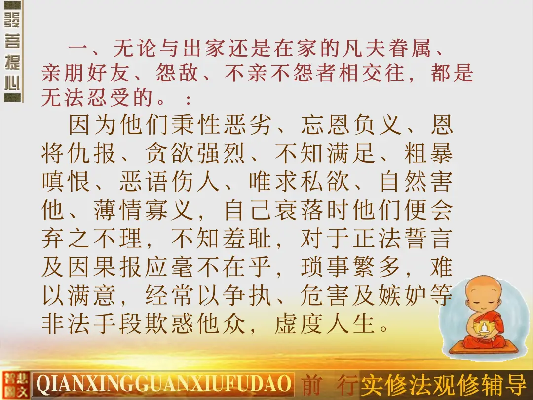 讲义第 50 页
