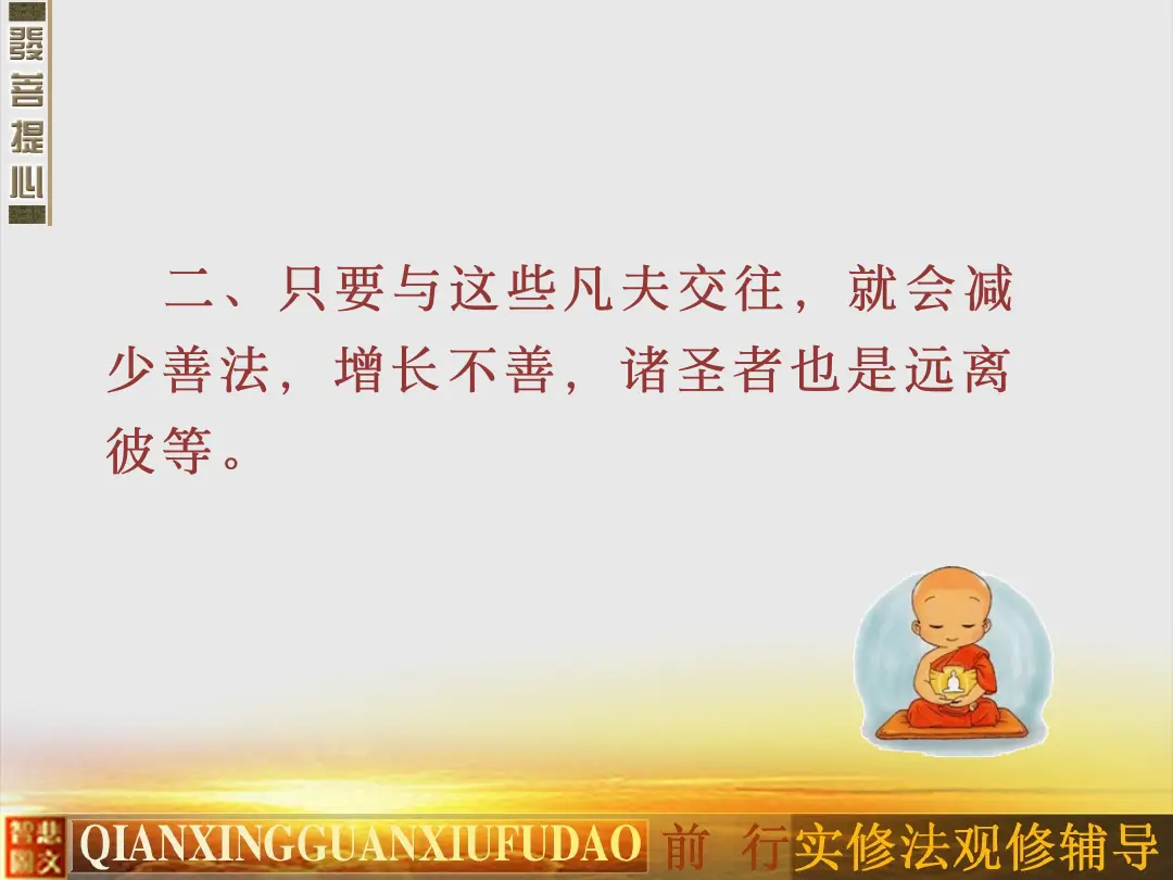 讲义第 51 页