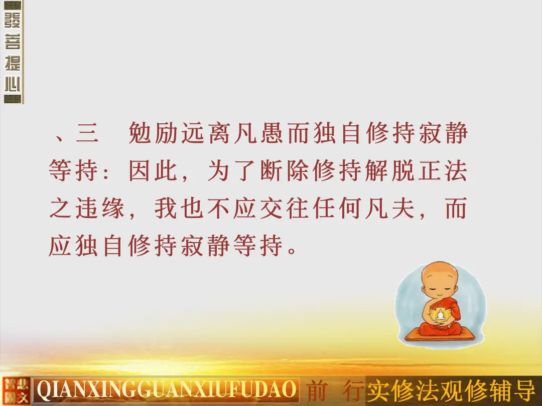 讲义第 52 页