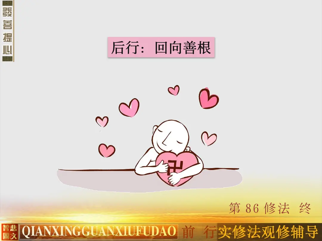 讲义第 53 页