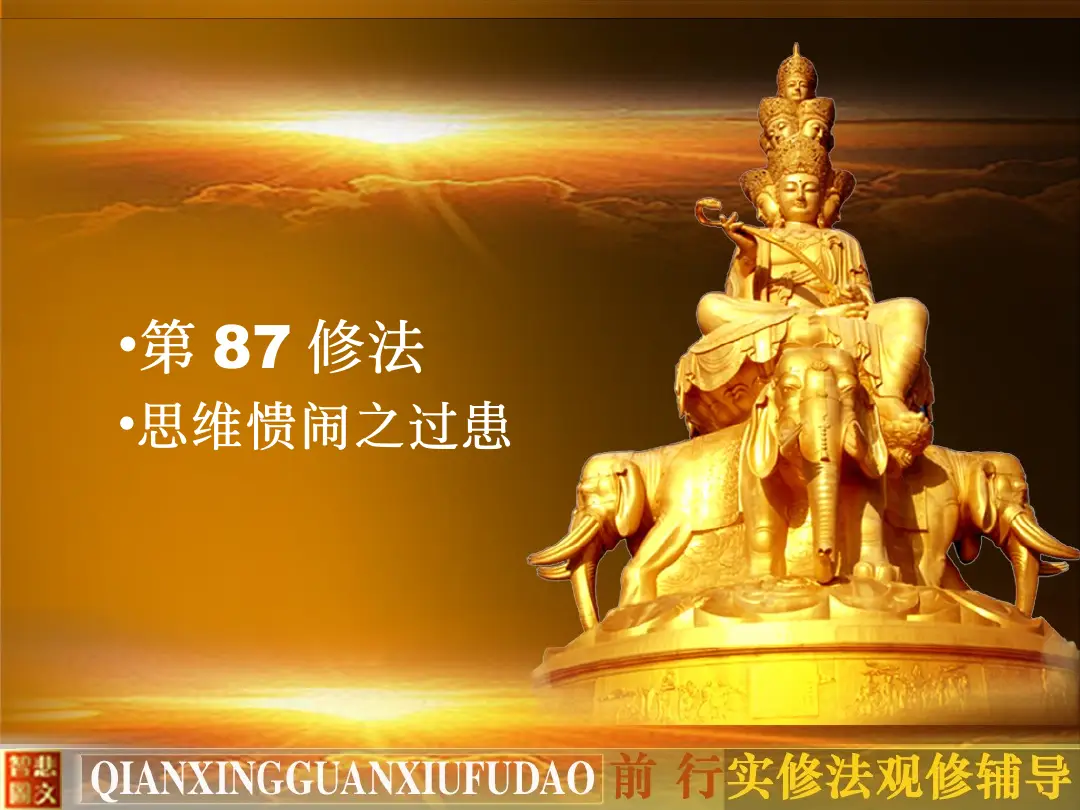 讲义第 3 页