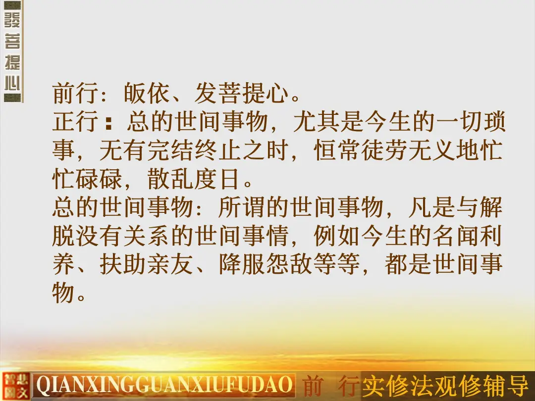 讲义第 9 页