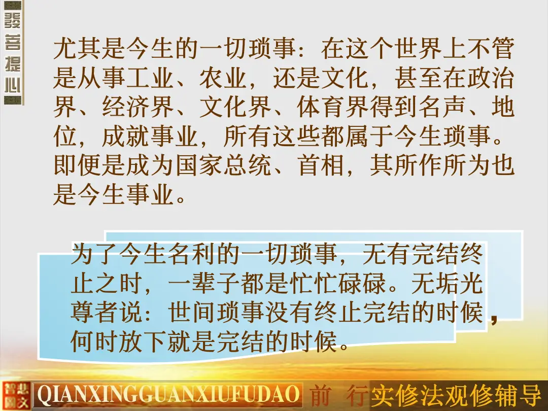讲义第 10 页