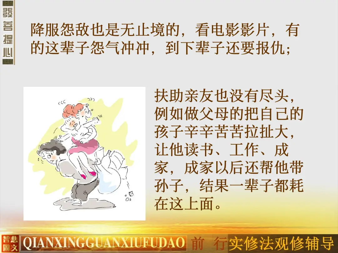讲义第 12 页