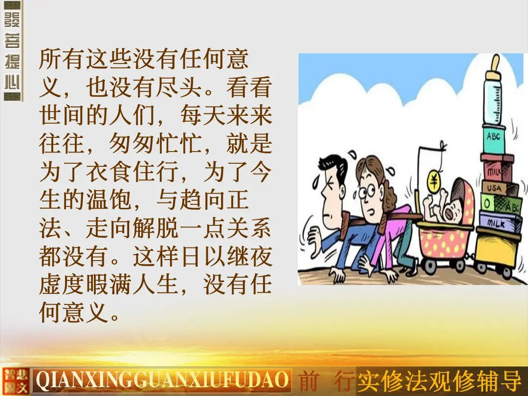 讲义第 13 页