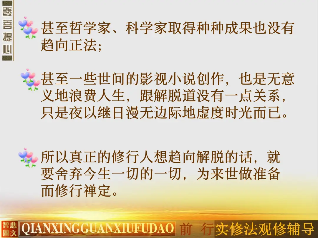 讲义第 15 页