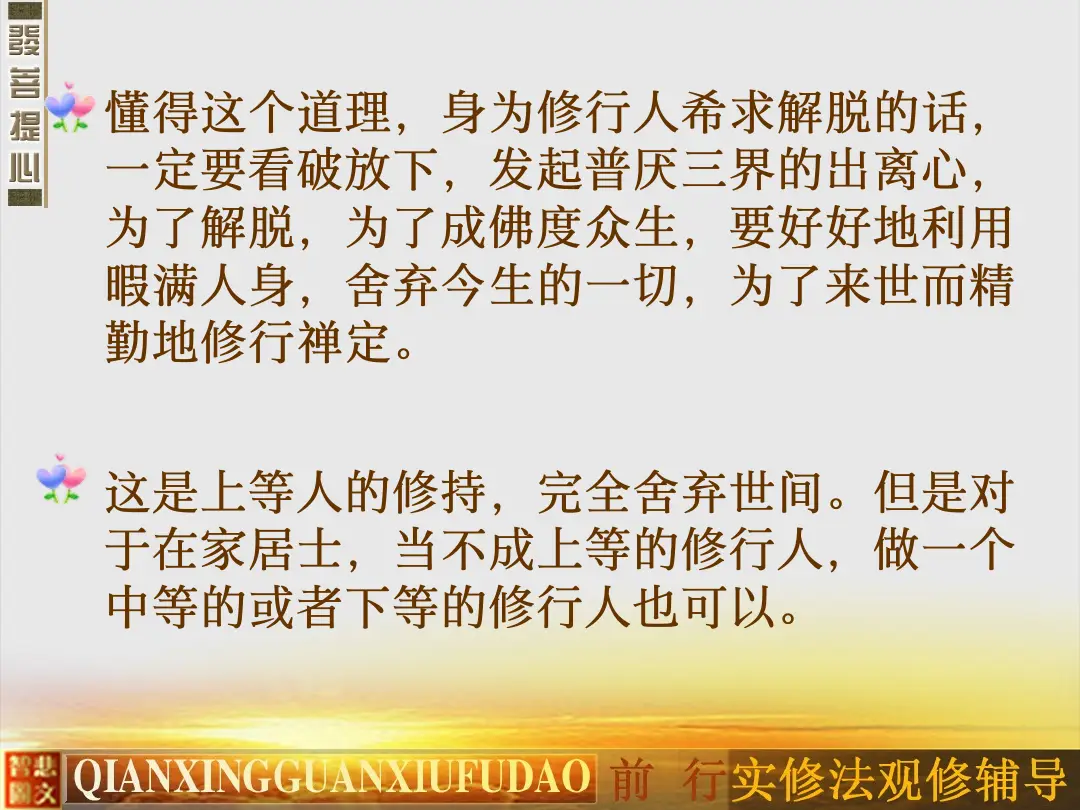 讲义第 16 页