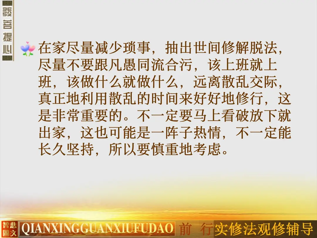 讲义第 17 页