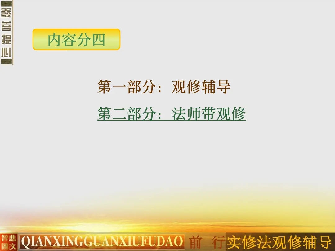 讲义第 21 页