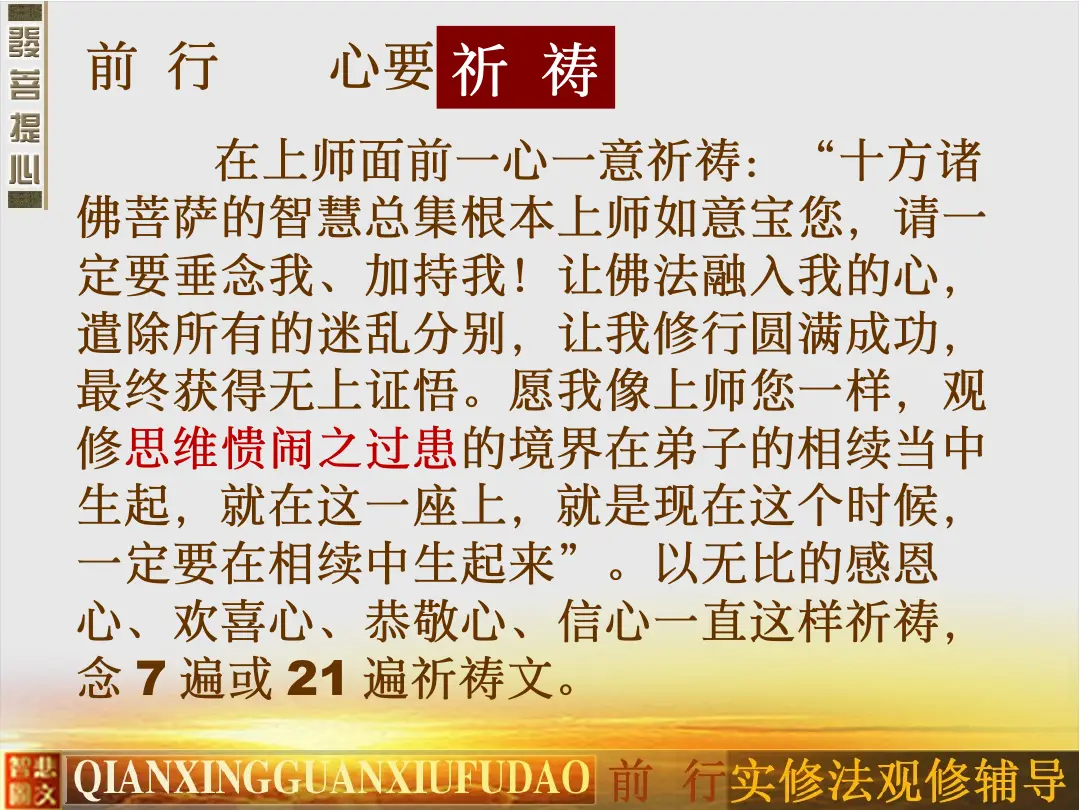 讲义第 33 页