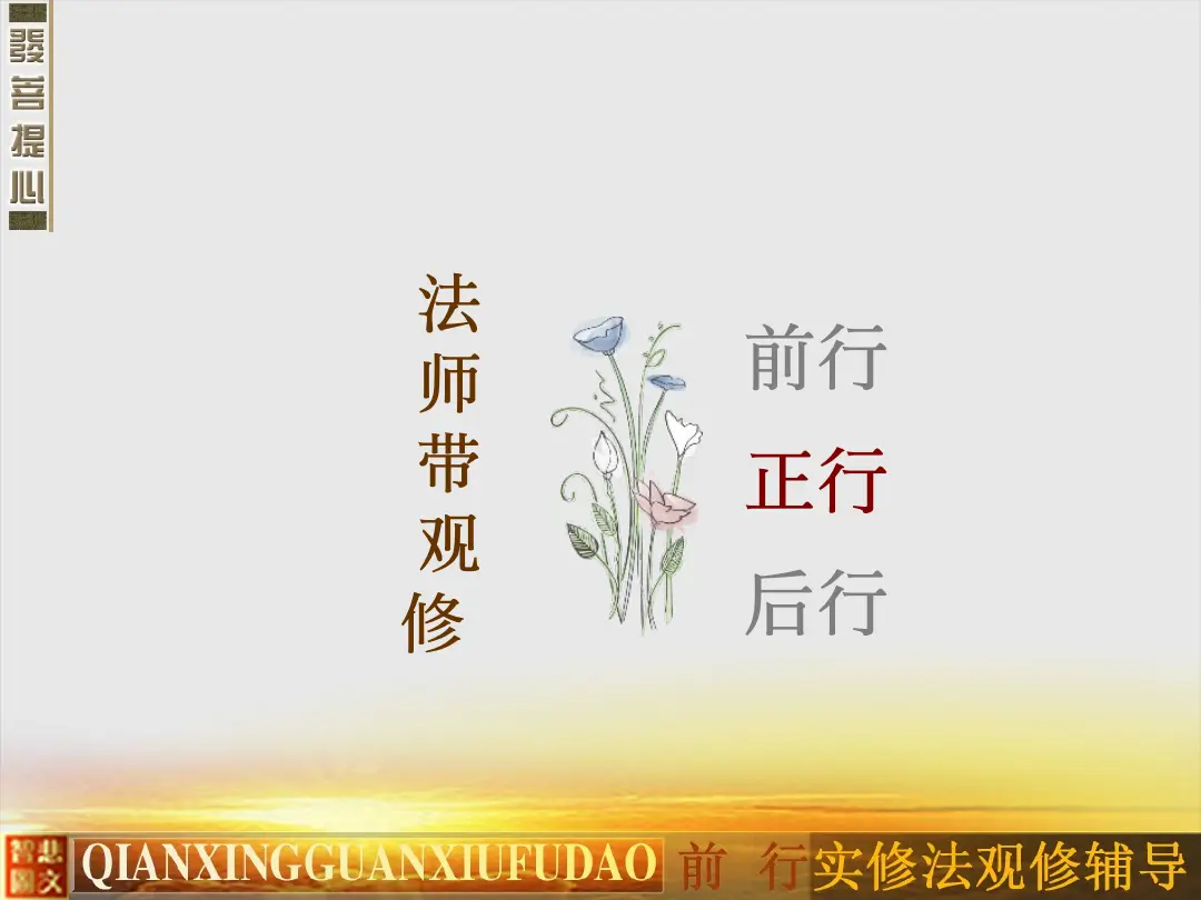 讲义第 40 页