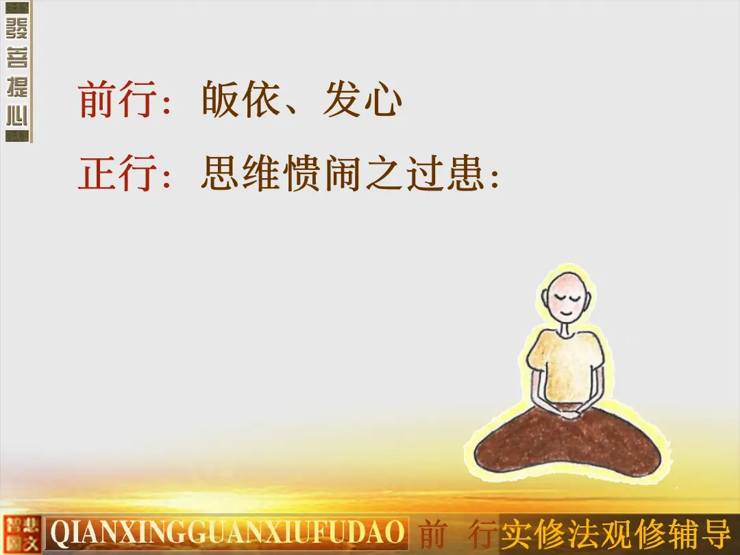 讲义第 41 页