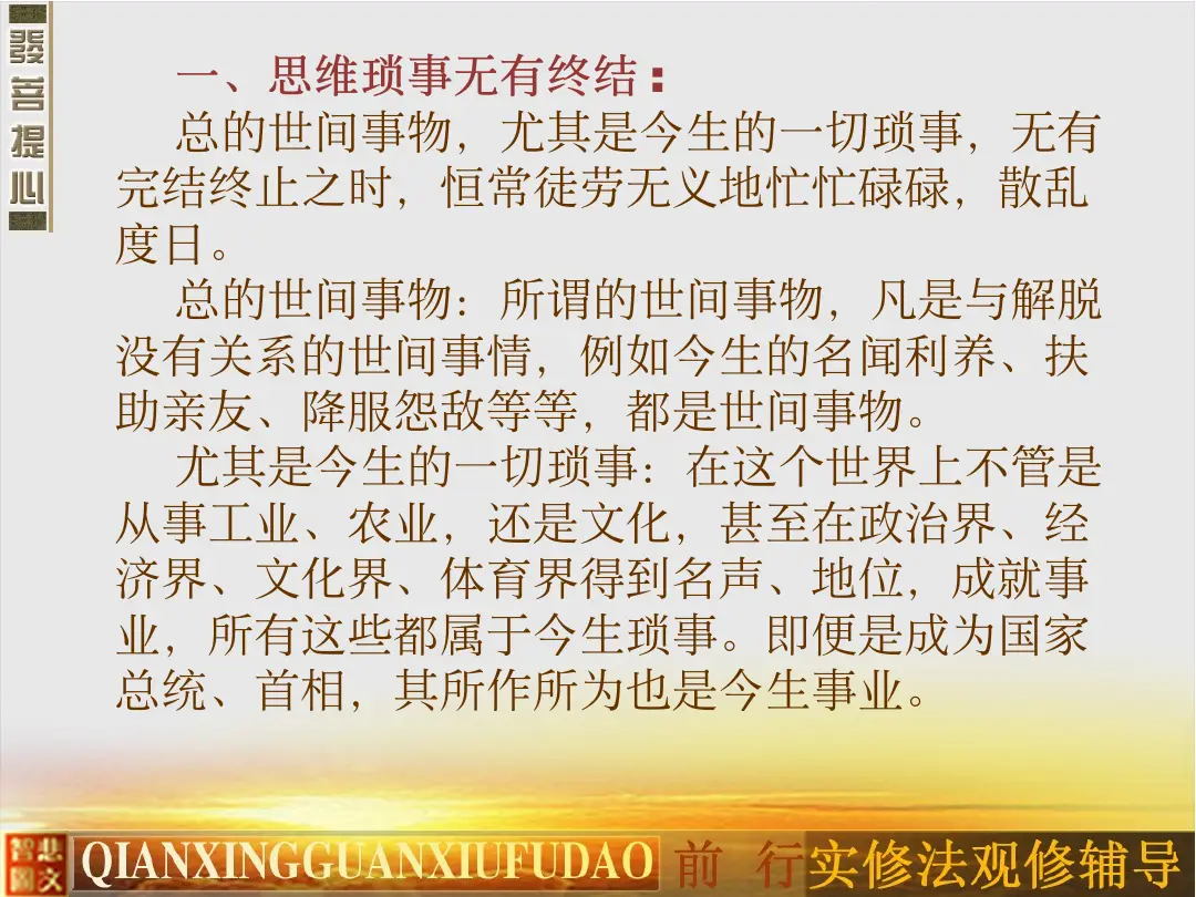 讲义第 42 页