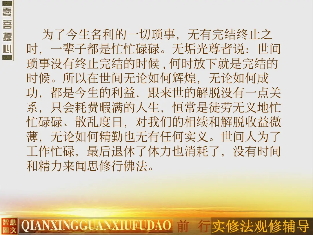 讲义第 43 页