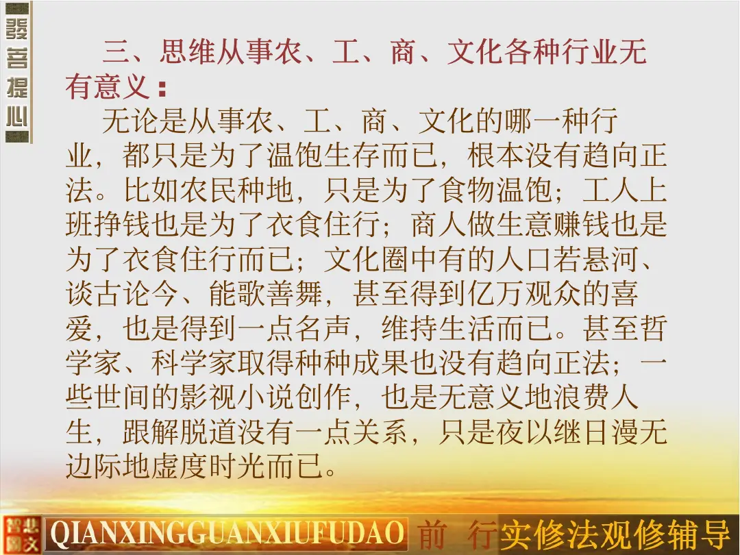 讲义第 45 页