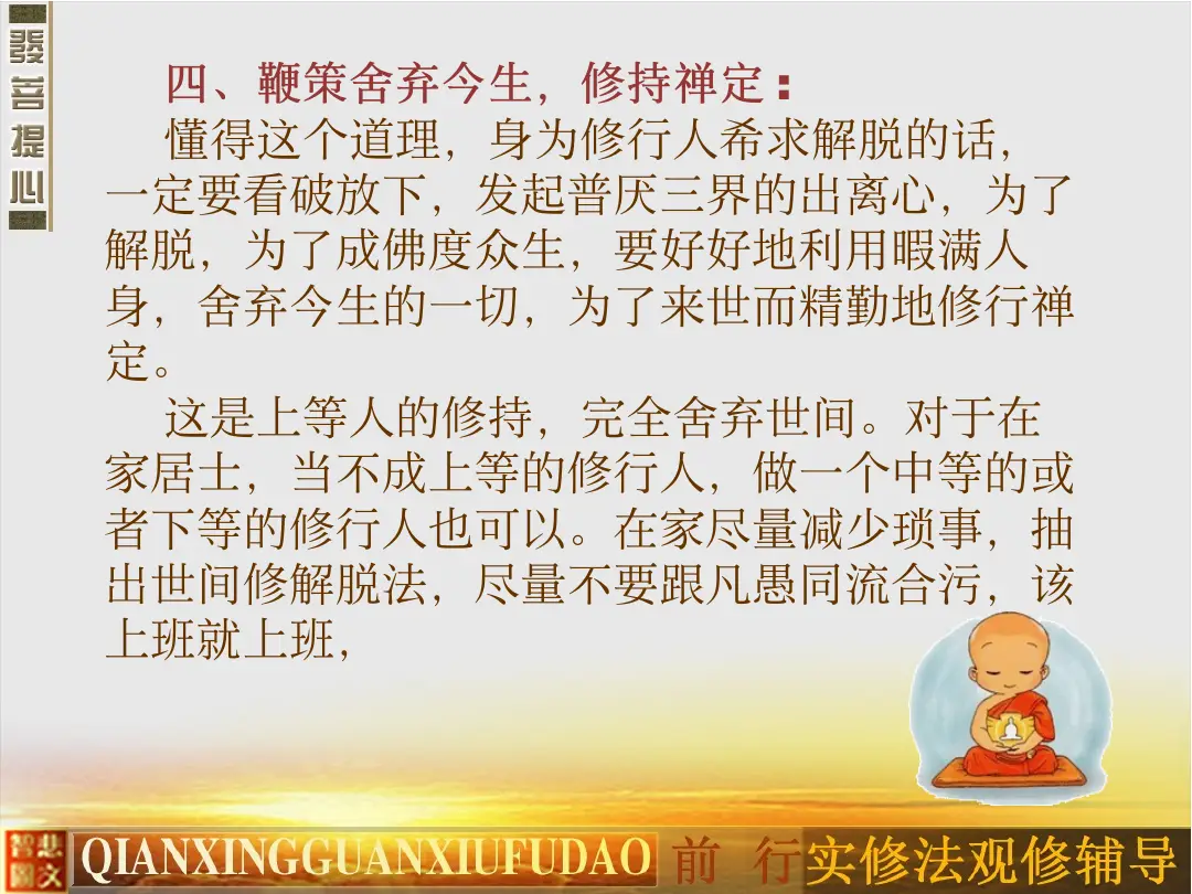 讲义第 46 页