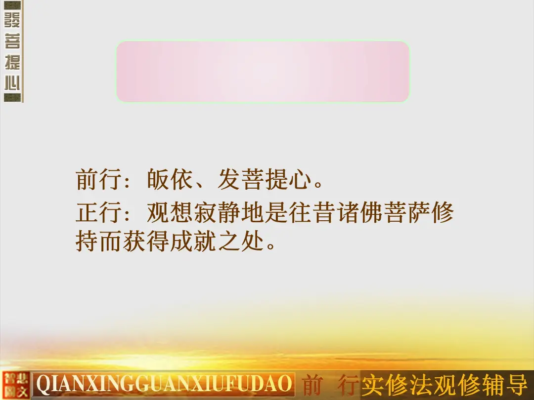 讲义第 8 页