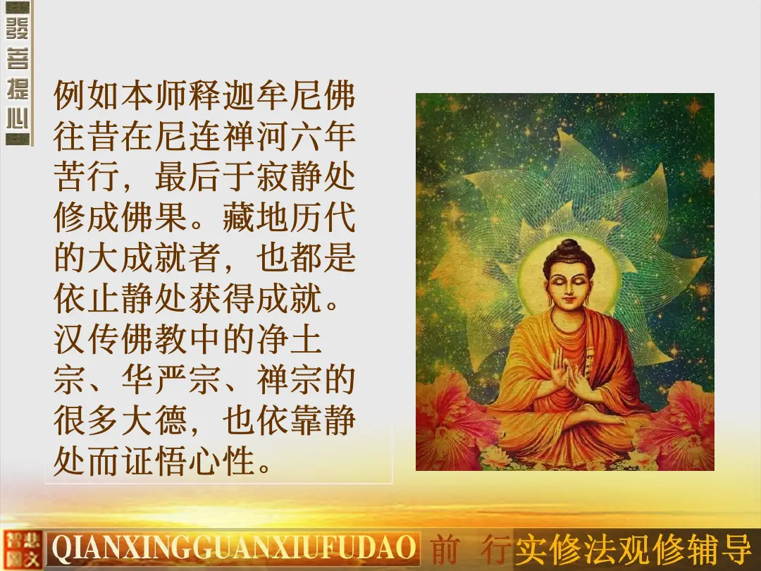 讲义第 9 页