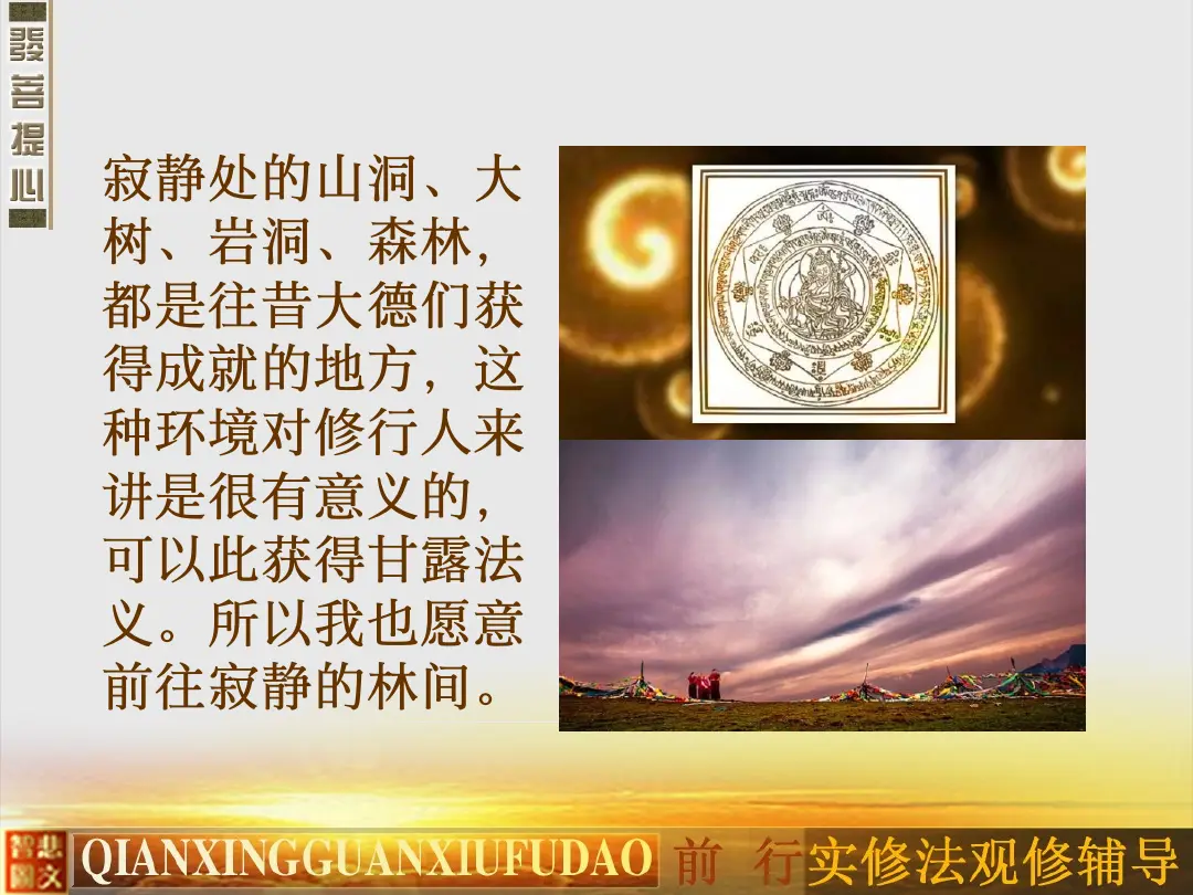 讲义第 10 页