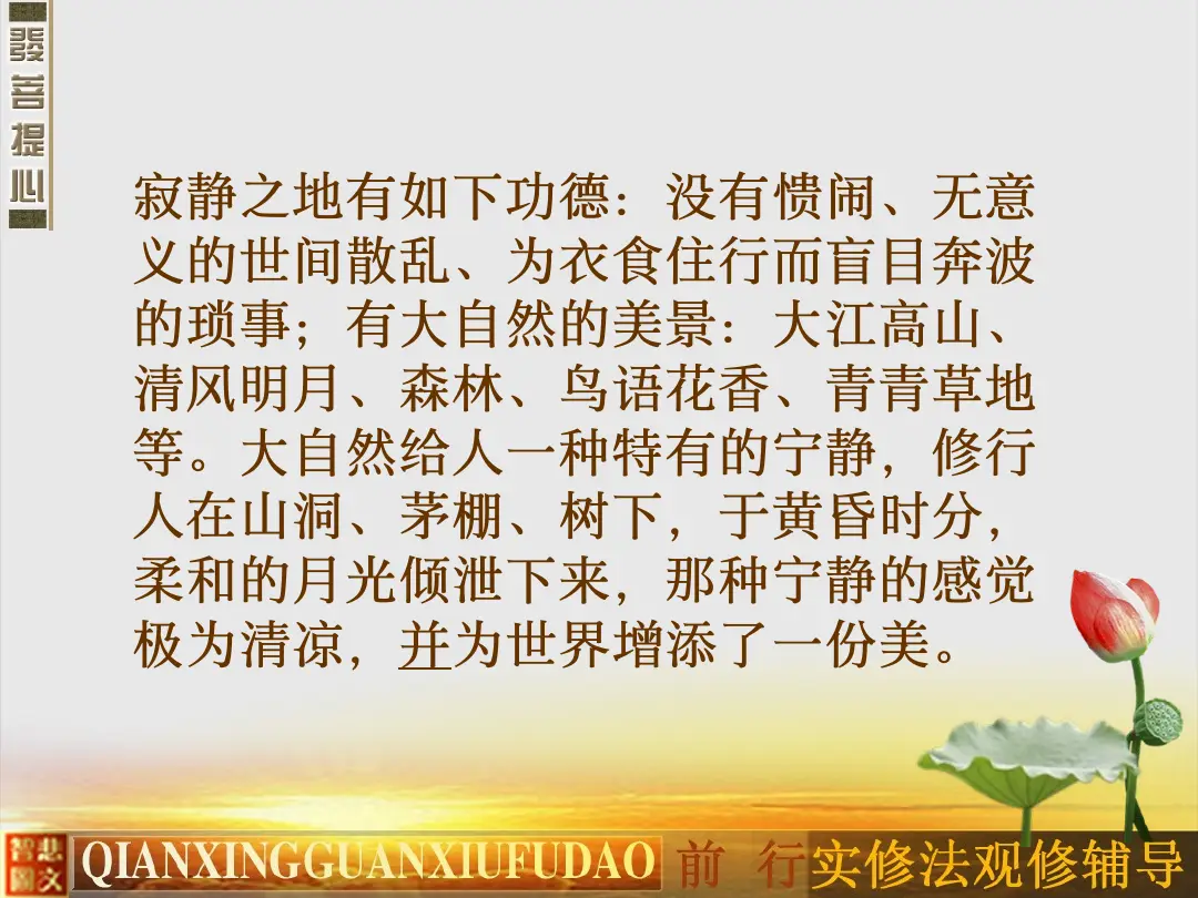 讲义第 11 页