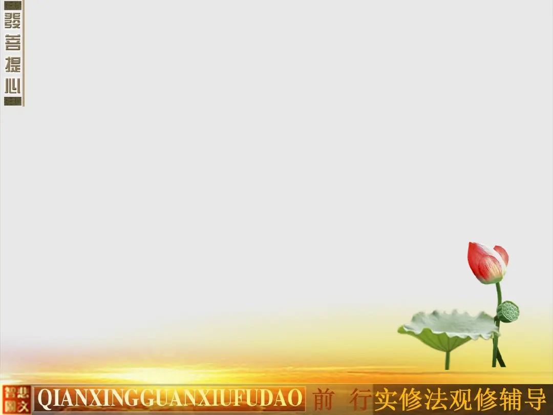 讲义第 12 页