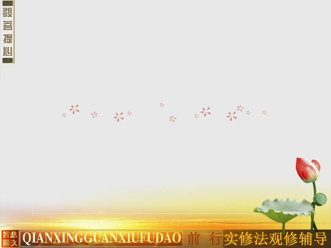 讲义第 14 页