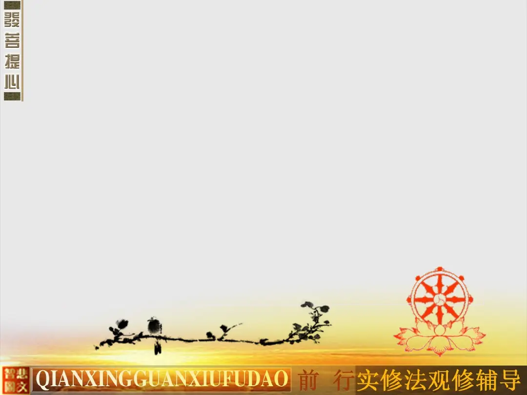 讲义第 15 页