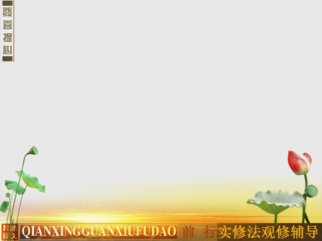 讲义第 16 页