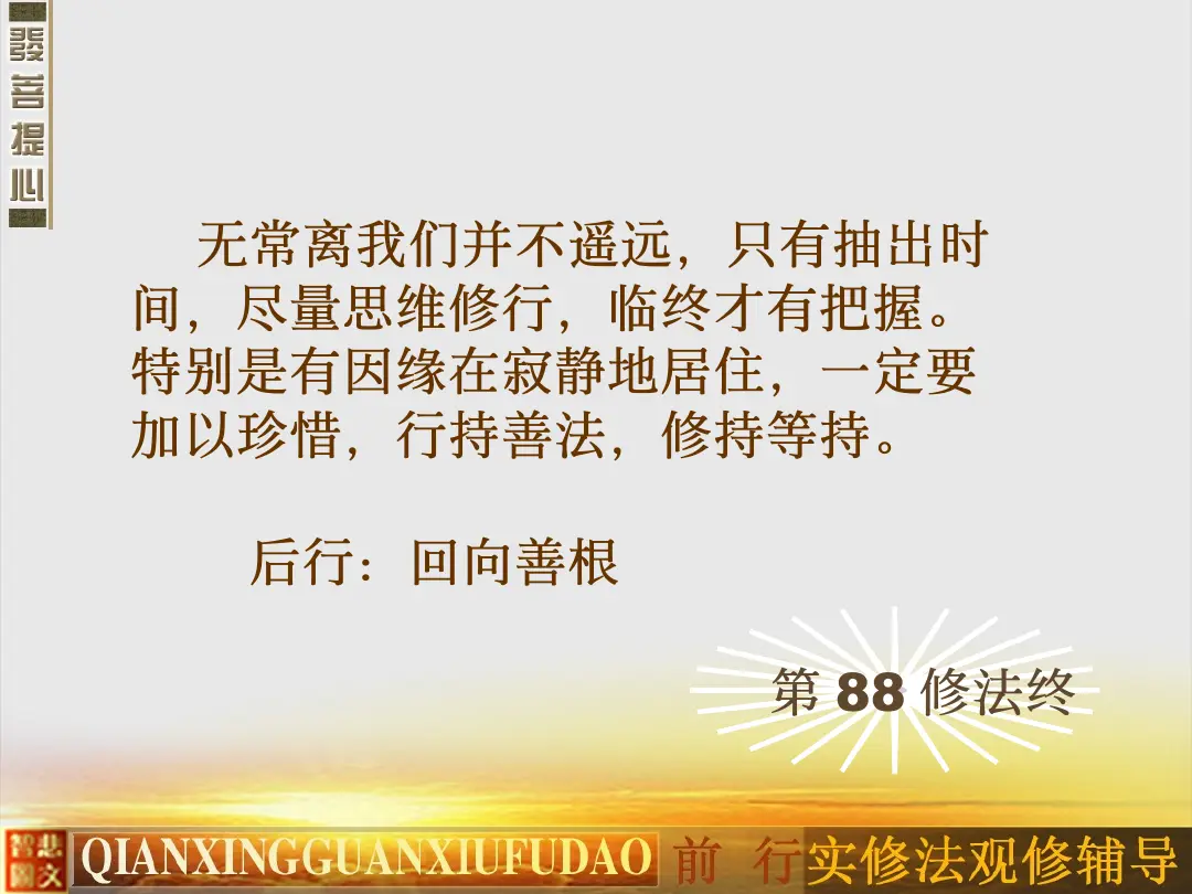 讲义第 17 页