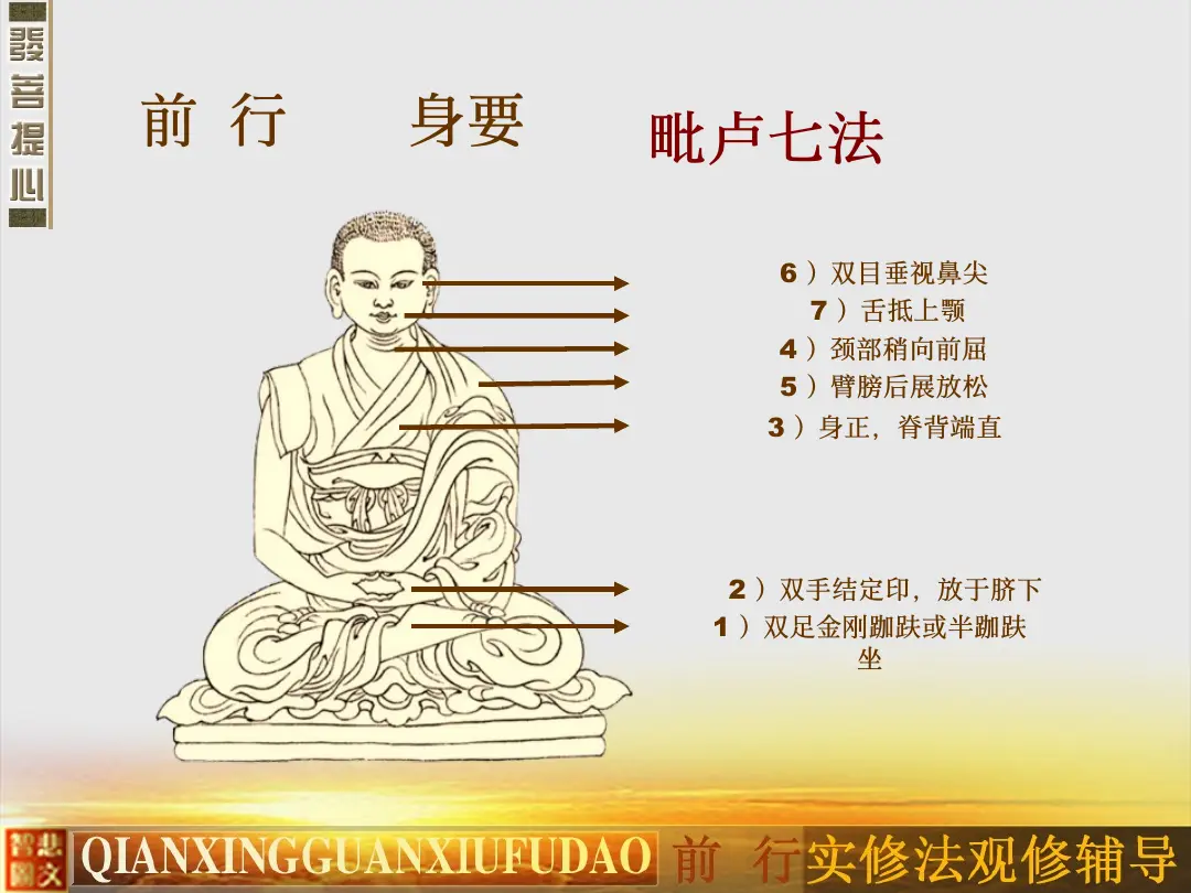 讲义第 23 页