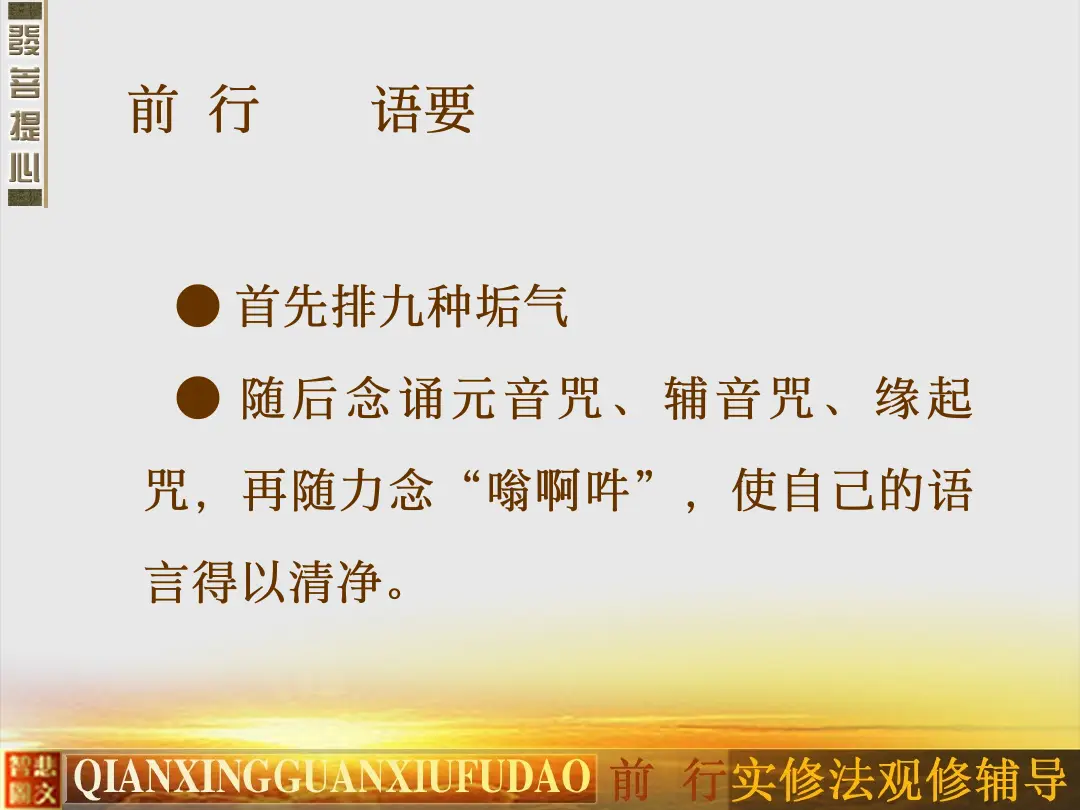 讲义第 24 页