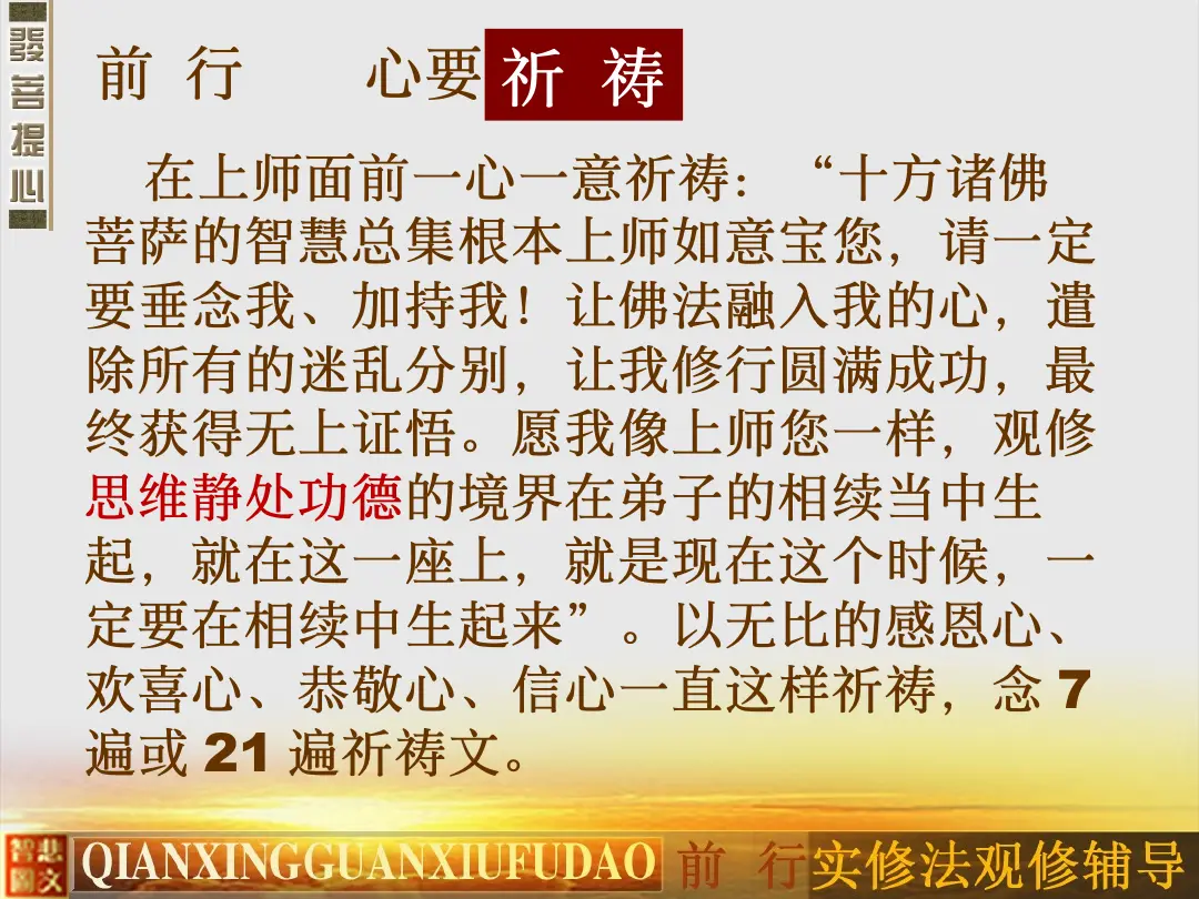 讲义第 32 页