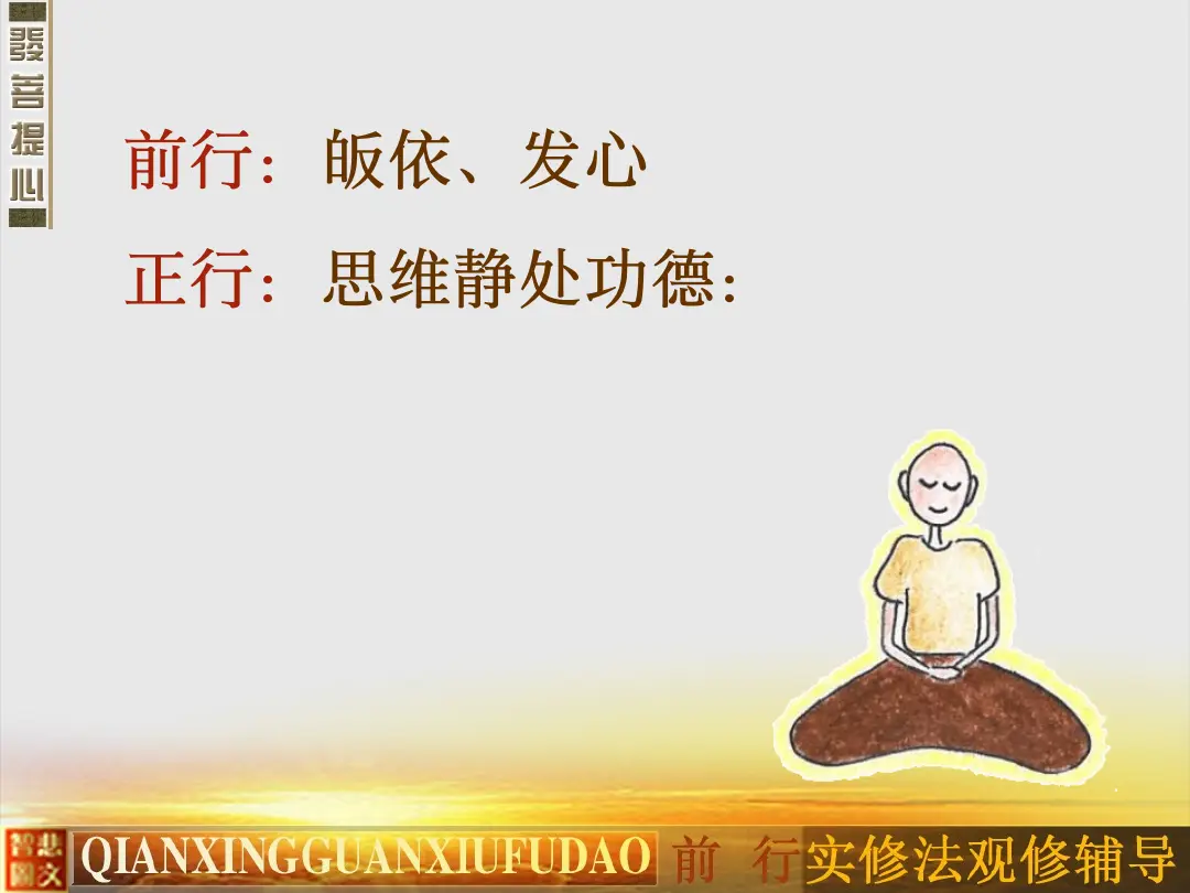 讲义第 40 页