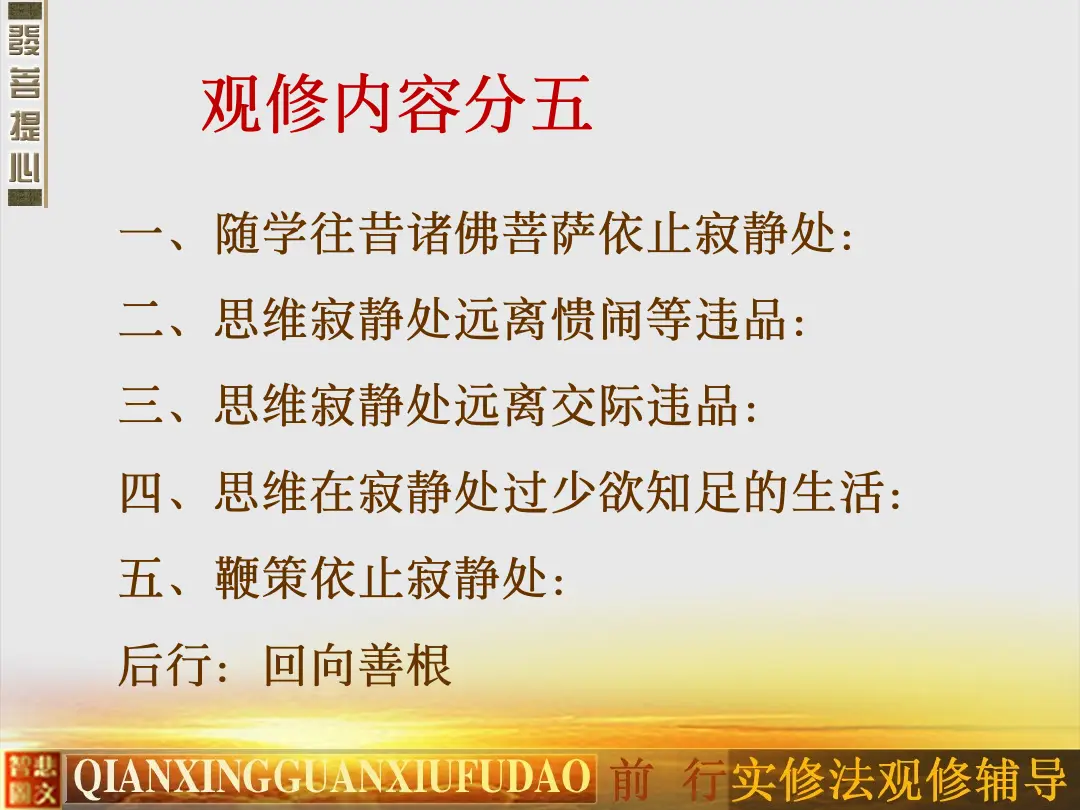 讲义第 41 页