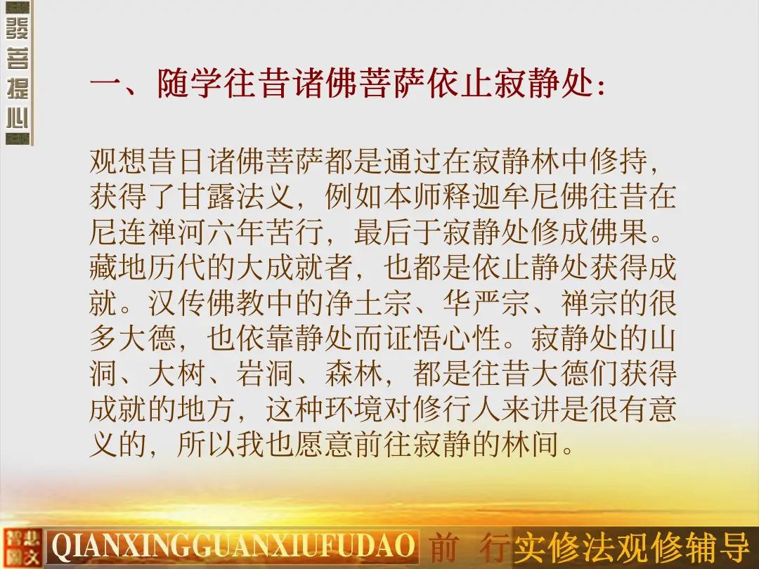 讲义第 42 页