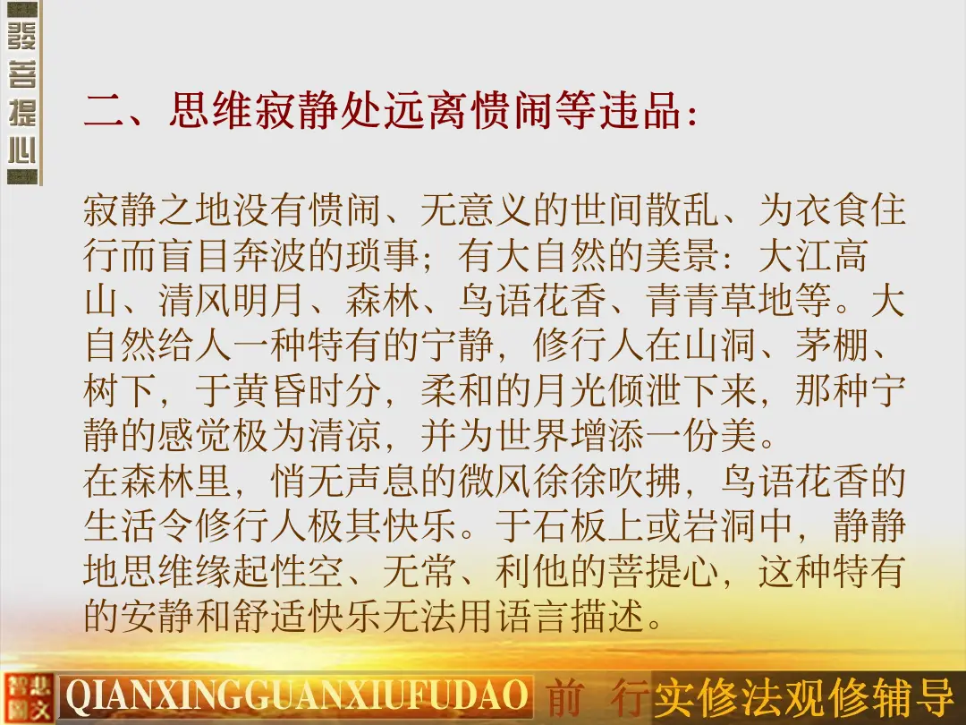 讲义第 43 页