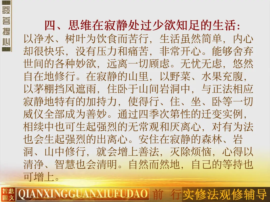 讲义第 45 页