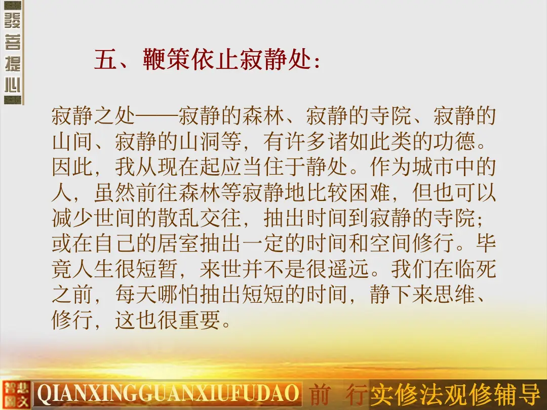 讲义第 46 页