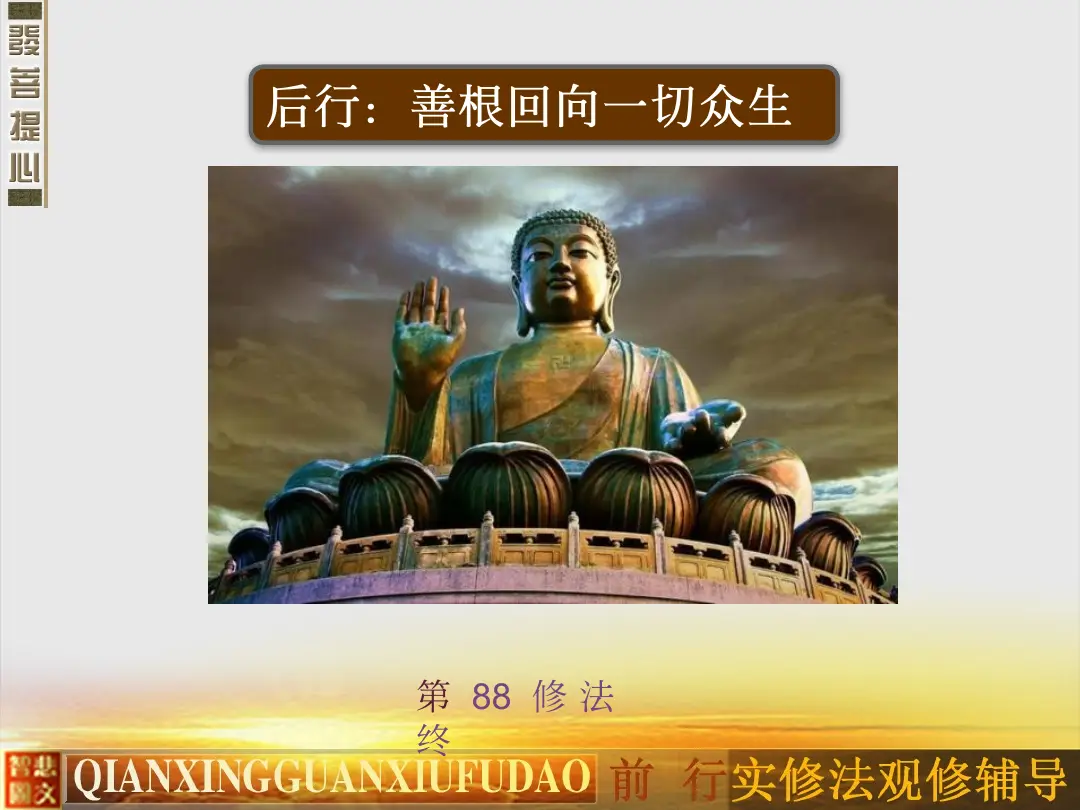 讲义第 47 页