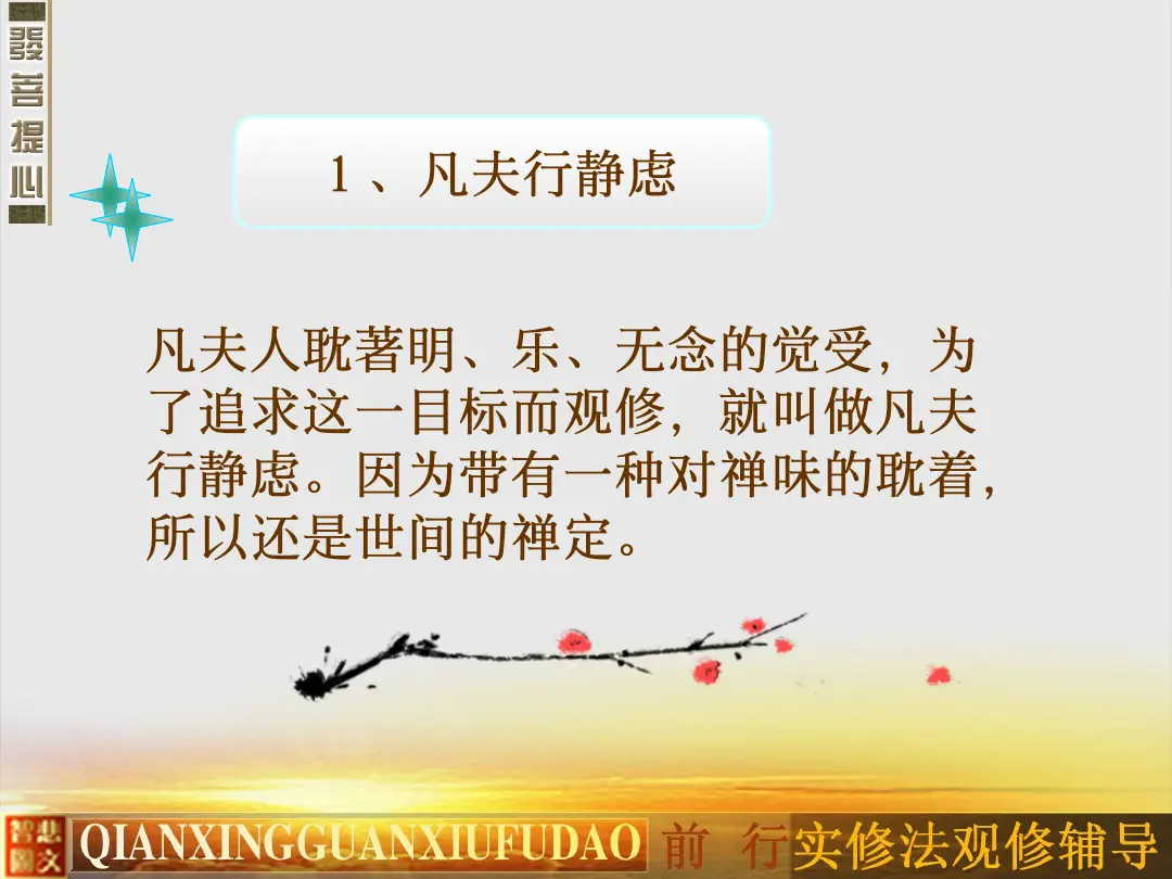 讲义第 11 页