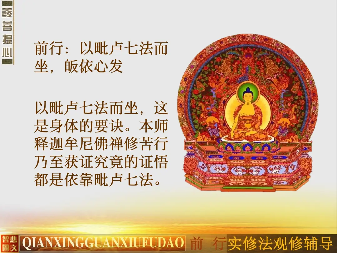讲义第 15 页
