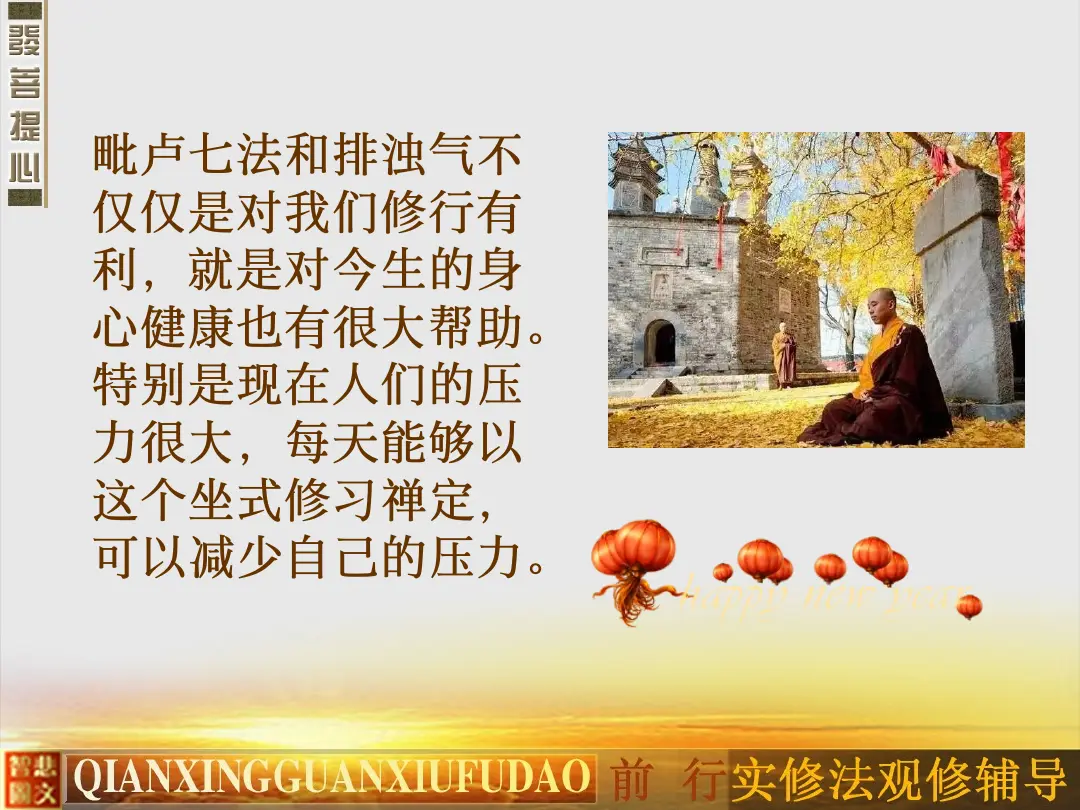 讲义第 16 页