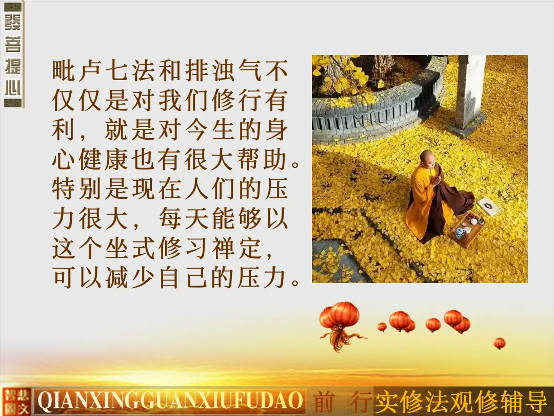 讲义第 17 页