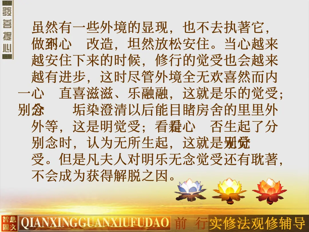 讲义第 19 页